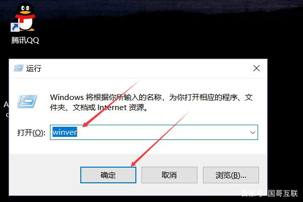 win10版本号怎么查看？记住这个命令就可以