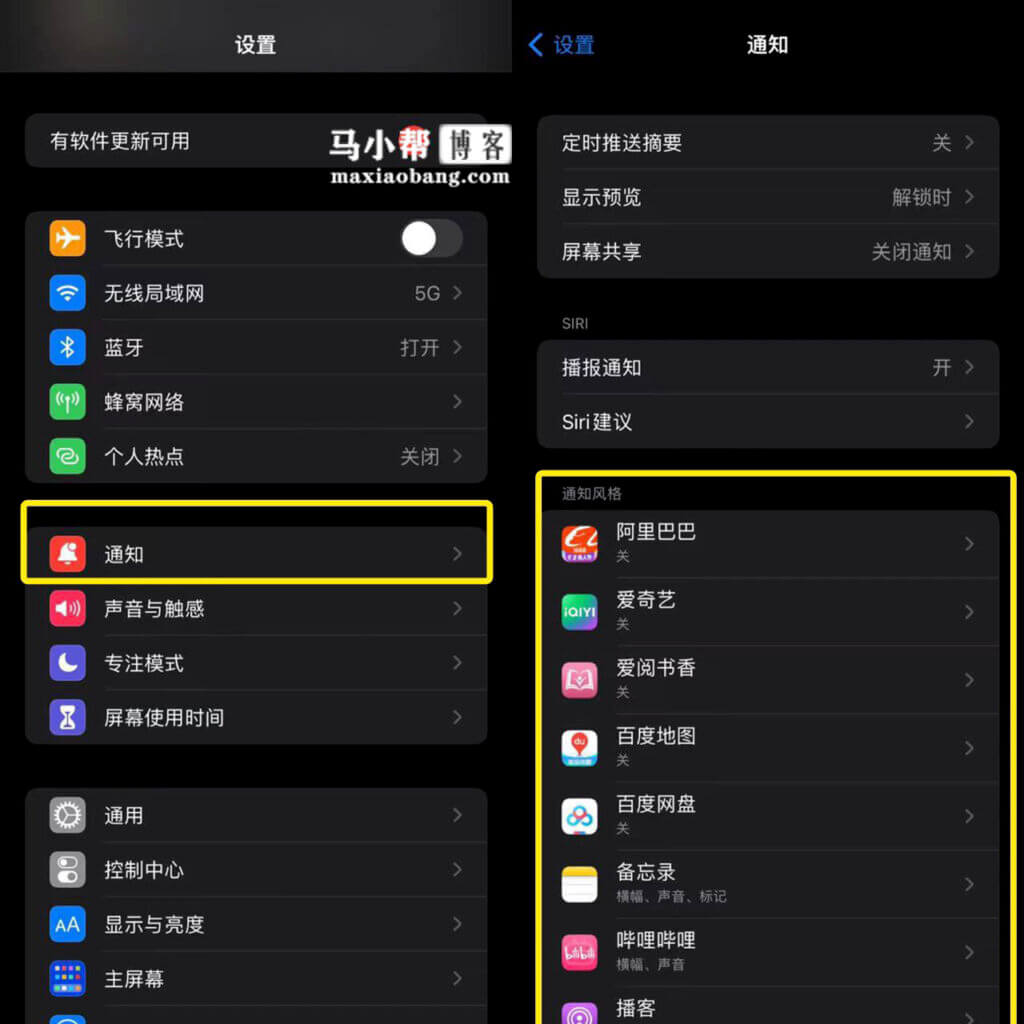 iPhone如何消除APP右上角的小红点？附教程  苹果 IOS 手机 第2张